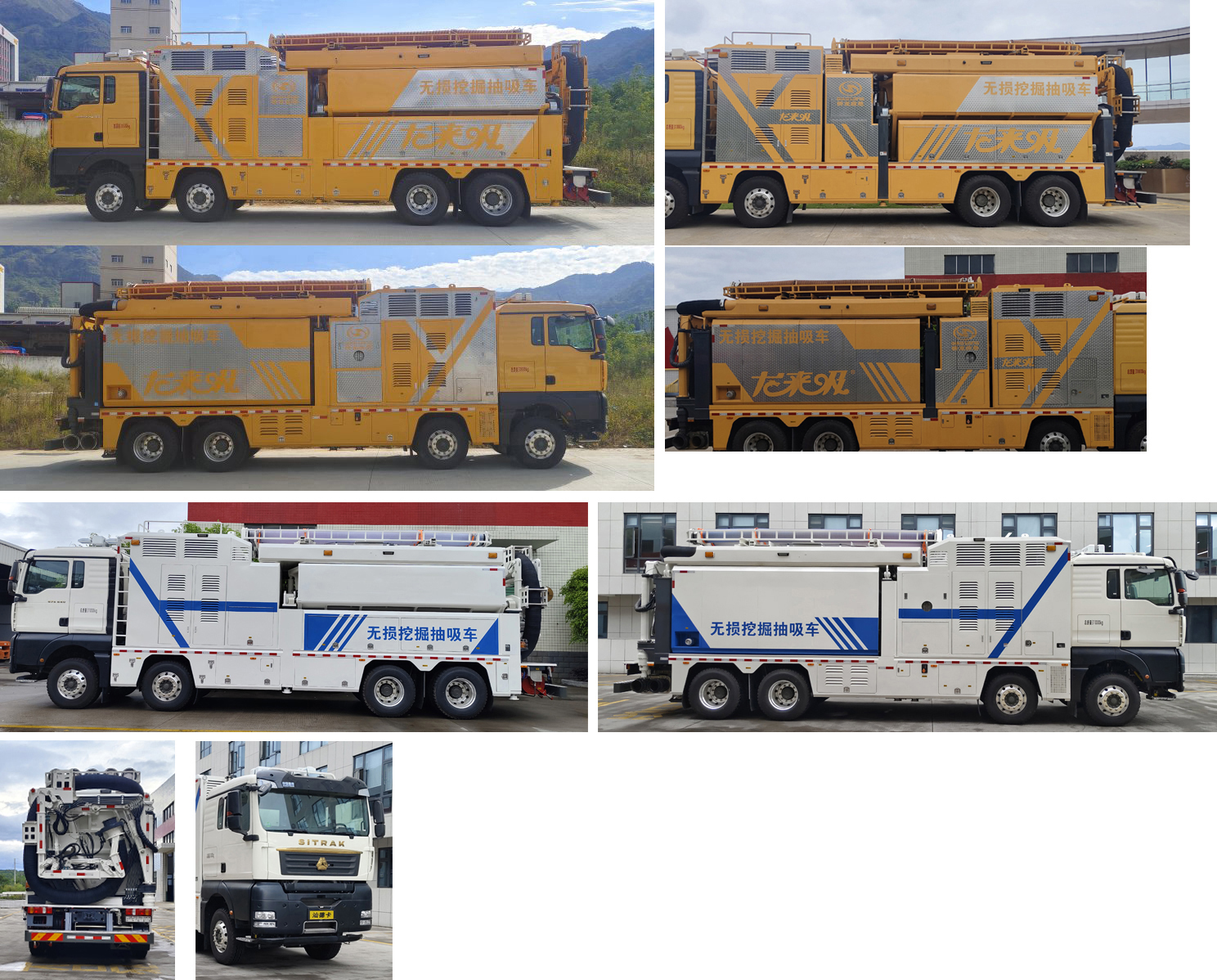 龍來吸牌FLG5310TWX117Z挖掘抽吸車公告圖片