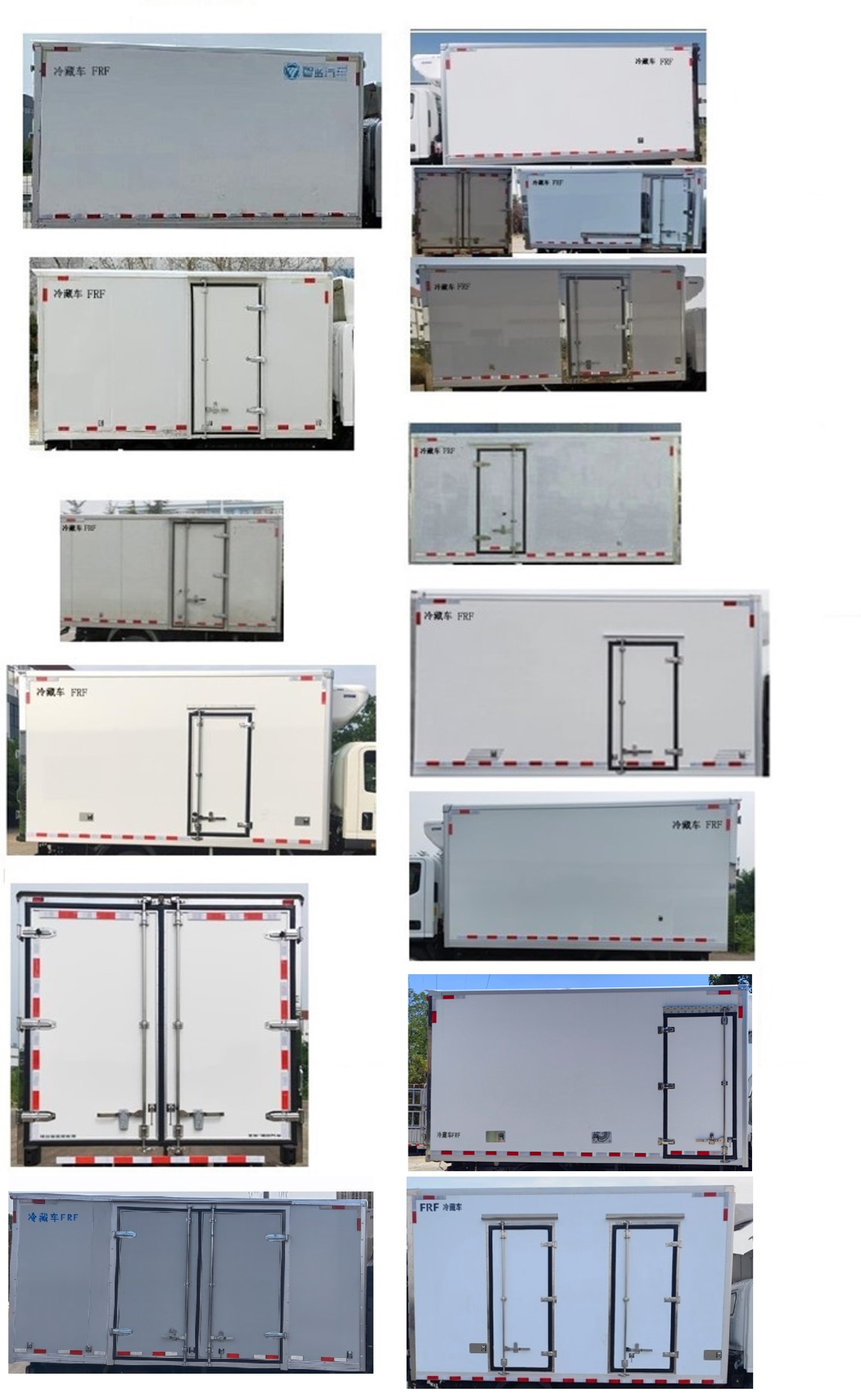 福田牌BJ5040XLCEVZ2純電動冷藏車公告圖片