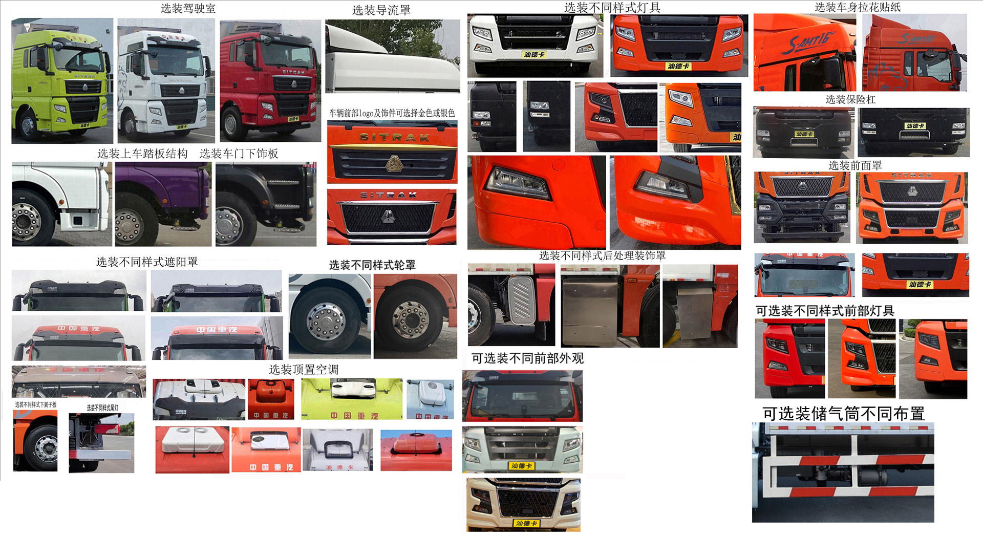 汕德卡牌ZZ5186XLCN711HF1冷藏車公告圖片