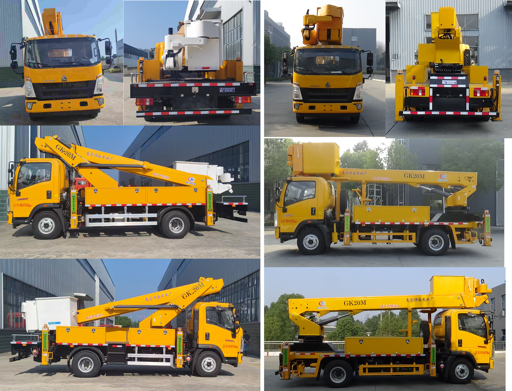 程力威牌CLW5090JGKADT高空作業(yè)車公告圖片