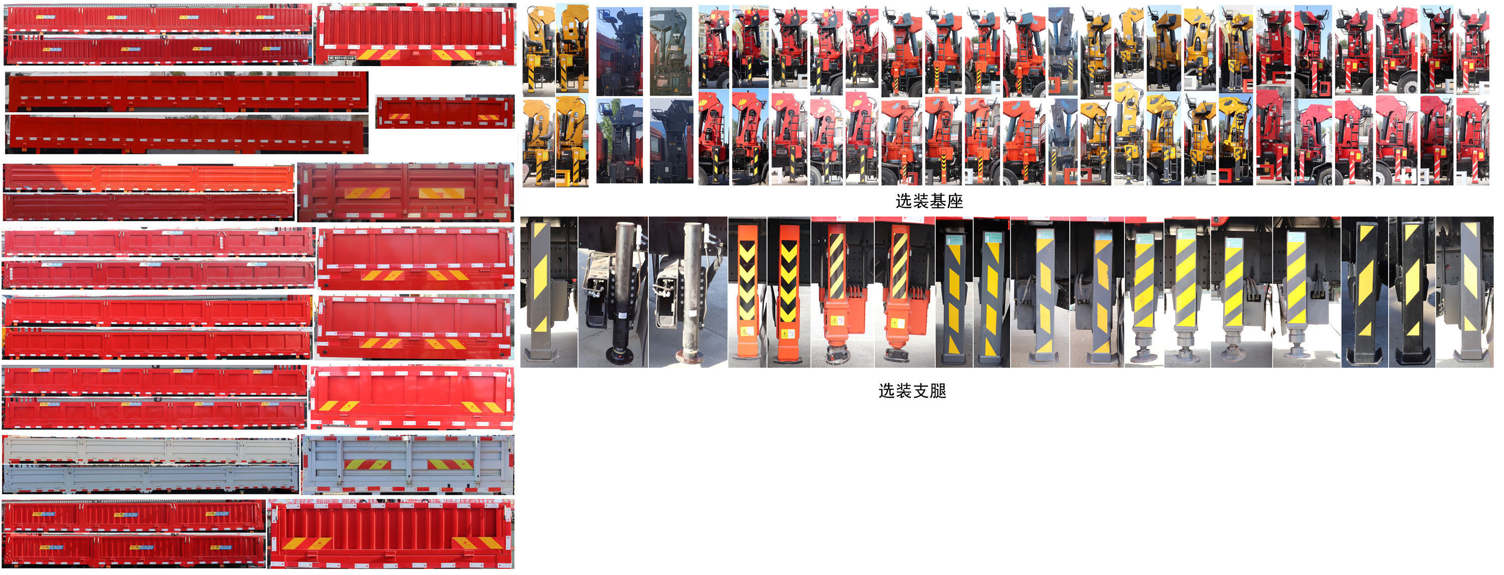 神百重工牌ABC5259JSQCA6随车起重运输车公告图片