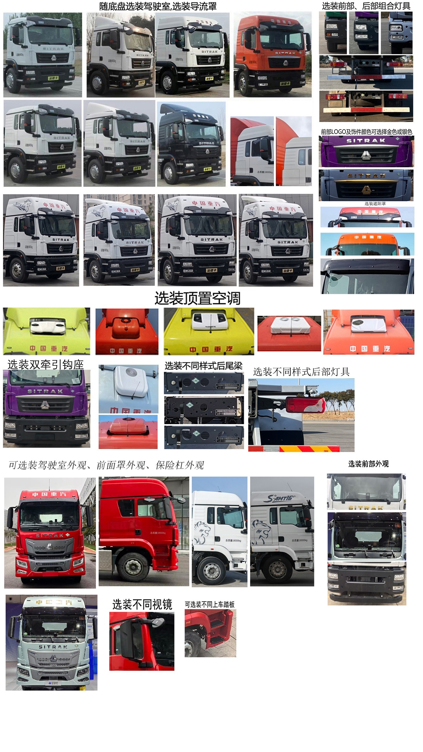 汕德卡牌ZZ5186ZKXN711GF1L車廂可卸式汽車公告圖片