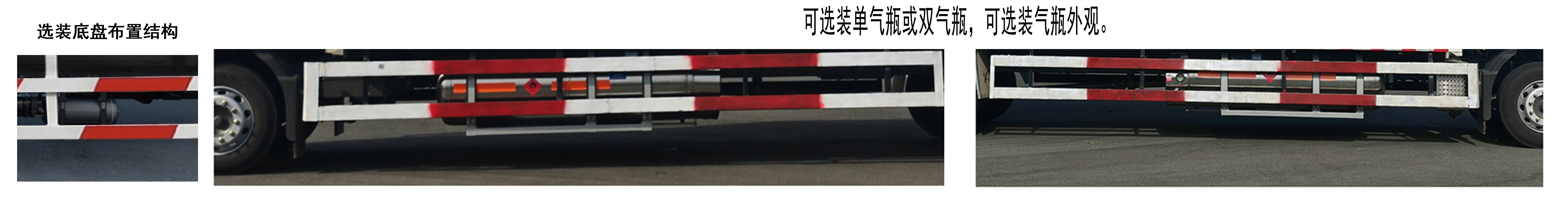 汕德卡牌ZZ5186ZKXN711GF1L車廂可卸式汽車公告圖片