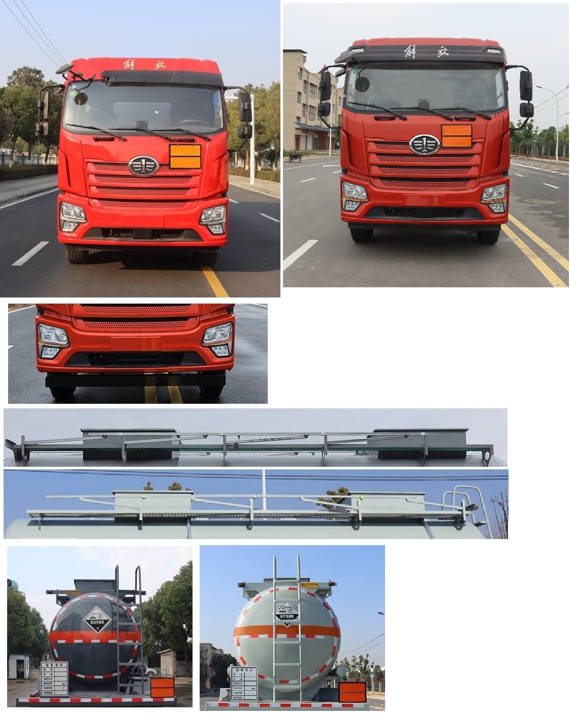 中汽力威牌HLW5263GFWCA6腐蝕性物品罐式運(yùn)輸車(chē)公告圖片