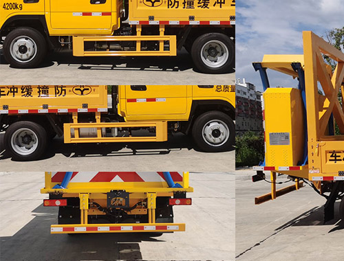 虹宇牌HYS5046TFZE6防撞緩沖車(chē)公告圖片