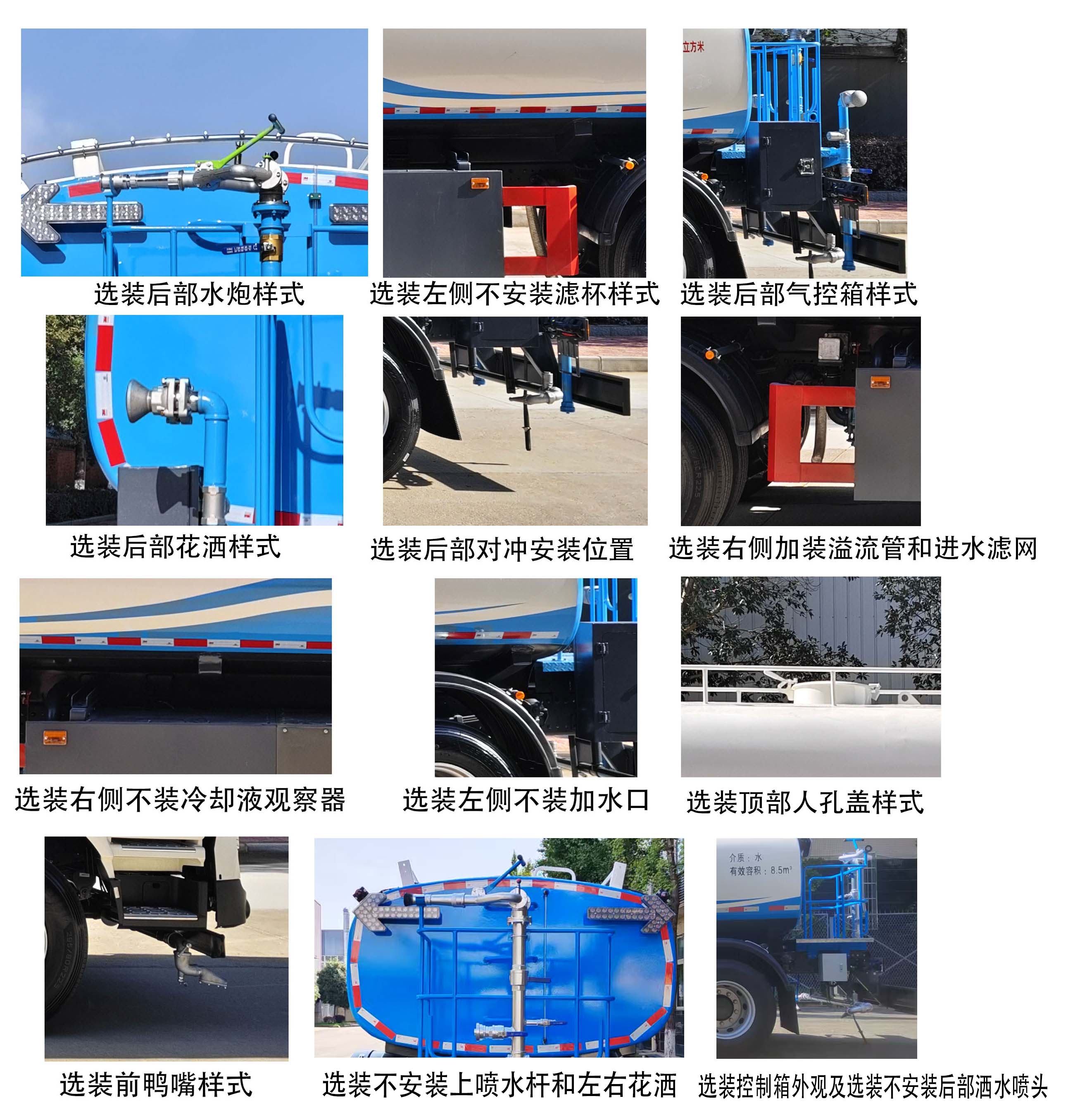 豪沃牌ZZ5184GQXK5317Z1BEV純電動(dòng)清洗車(chē)公告圖片