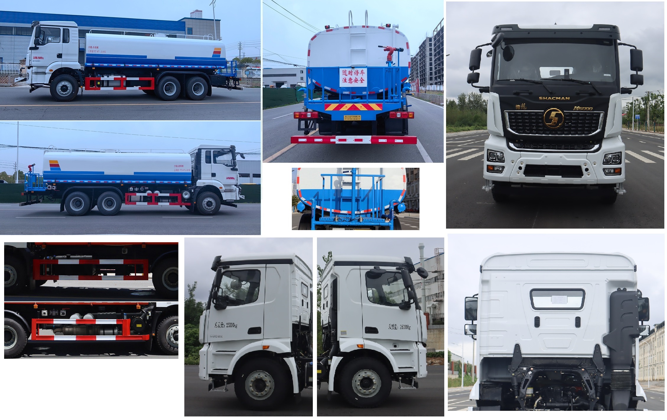 中汽力威牌HLW5250TSDSX6防役消毒洒水车公告图片