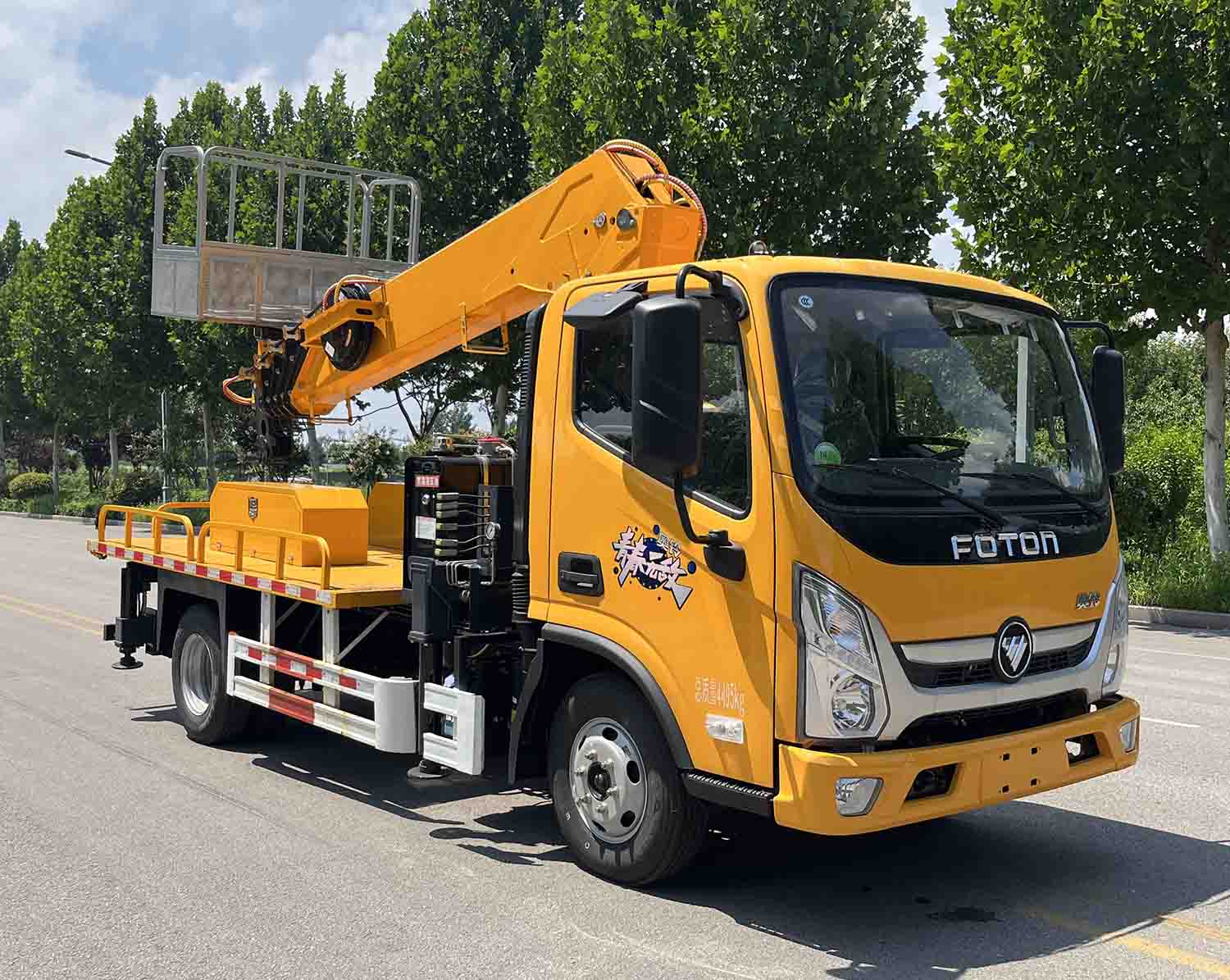 鴻昇久邦牌JBP5046JGKBJ6高空作業(yè)車公告圖片