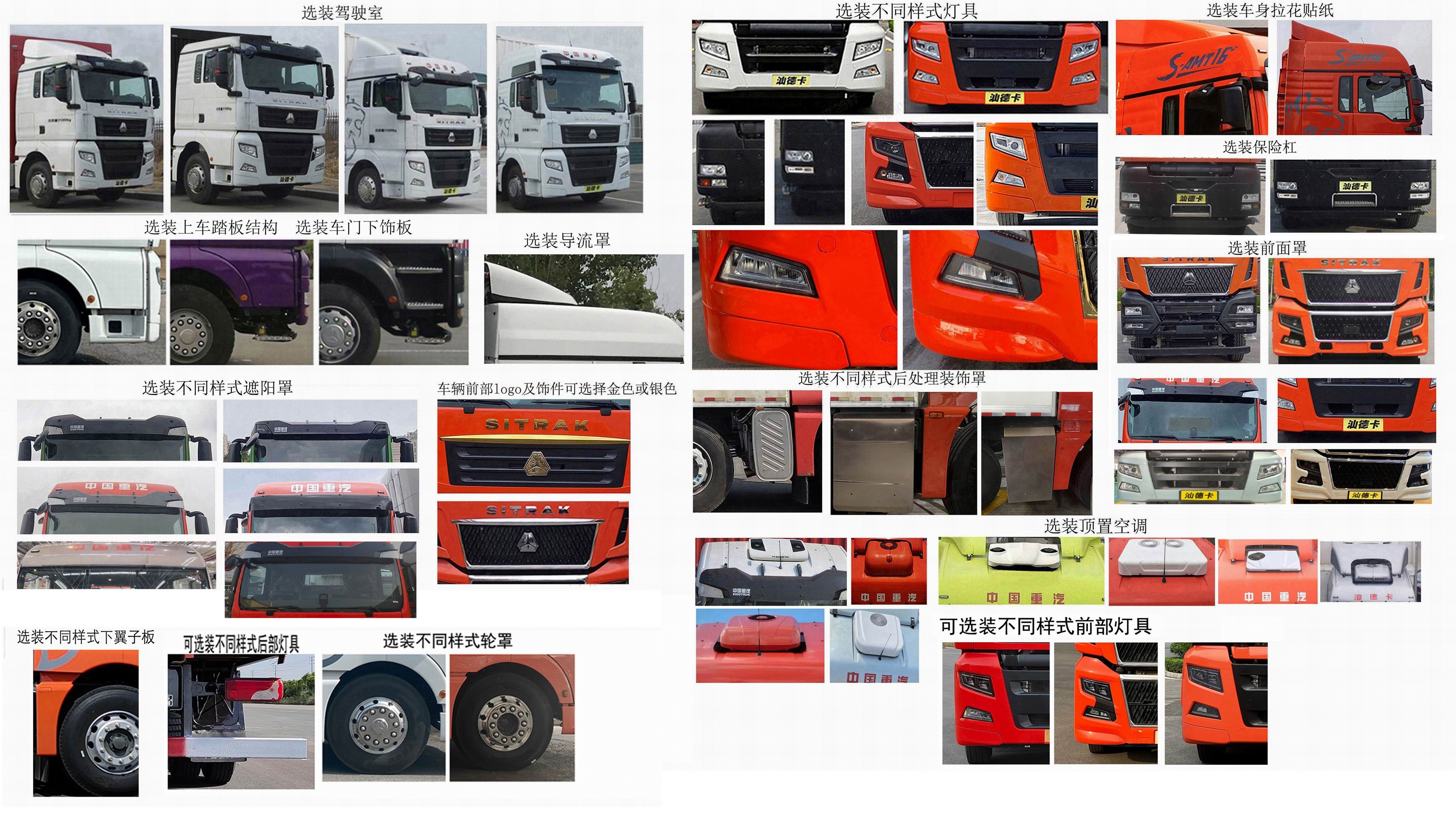 汕德卡牌ZZ5186XYKN711HF1翼開啟廂式車公告圖片
