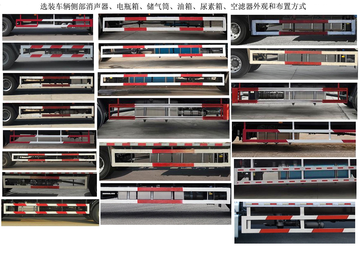汕德卡牌ZZ5186XYKN711HF1翼開啟廂式車公告圖片