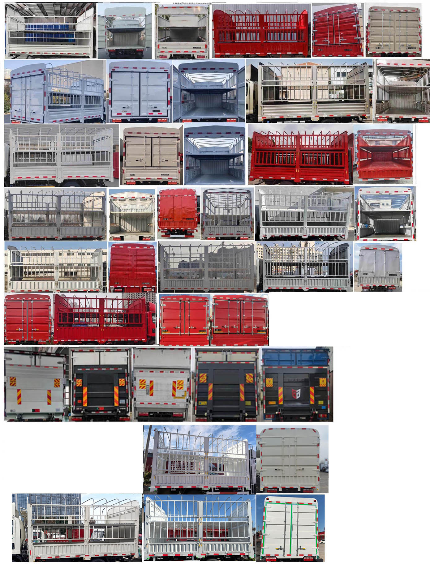 解放牌CA5046CCYP40L3BEVA85純電動倉柵式運輸車公告圖片