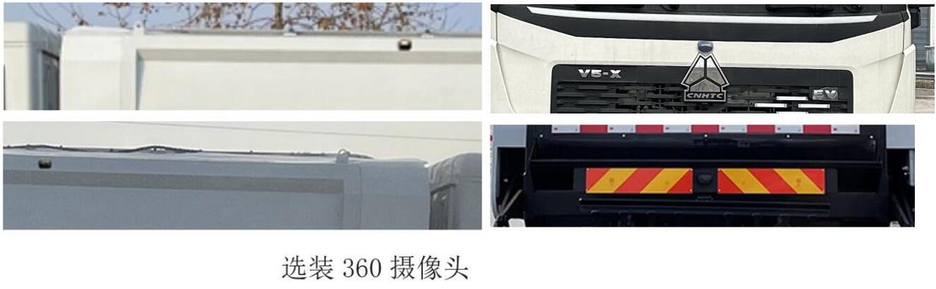 中植汽車牌CDL5180ZYSZZBEV純電動壓縮式垃圾車公告圖片