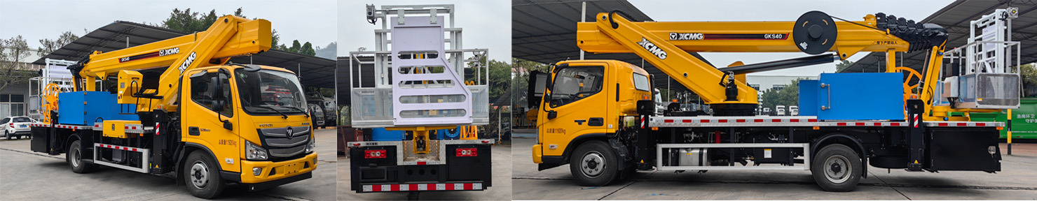 徐工牌XGS5120JGKB6高空作業(yè)車公告圖片