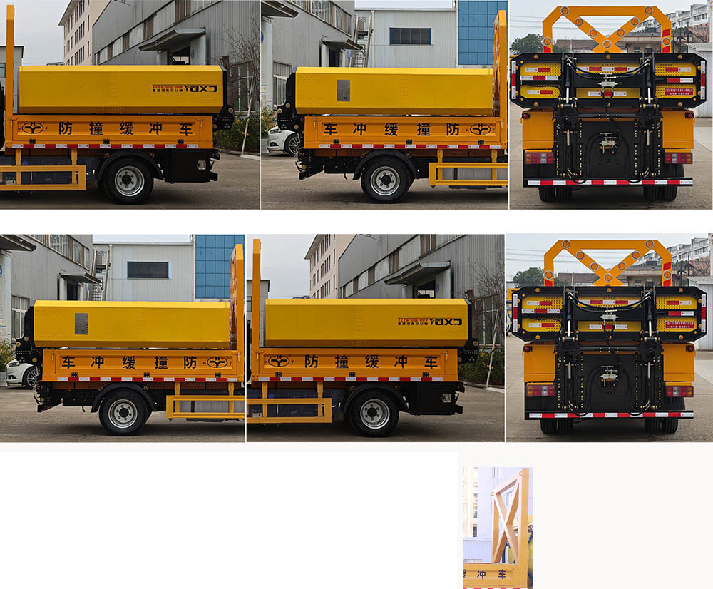 虹宇牌HYS5044TFZJ6防撞緩沖車公告圖片