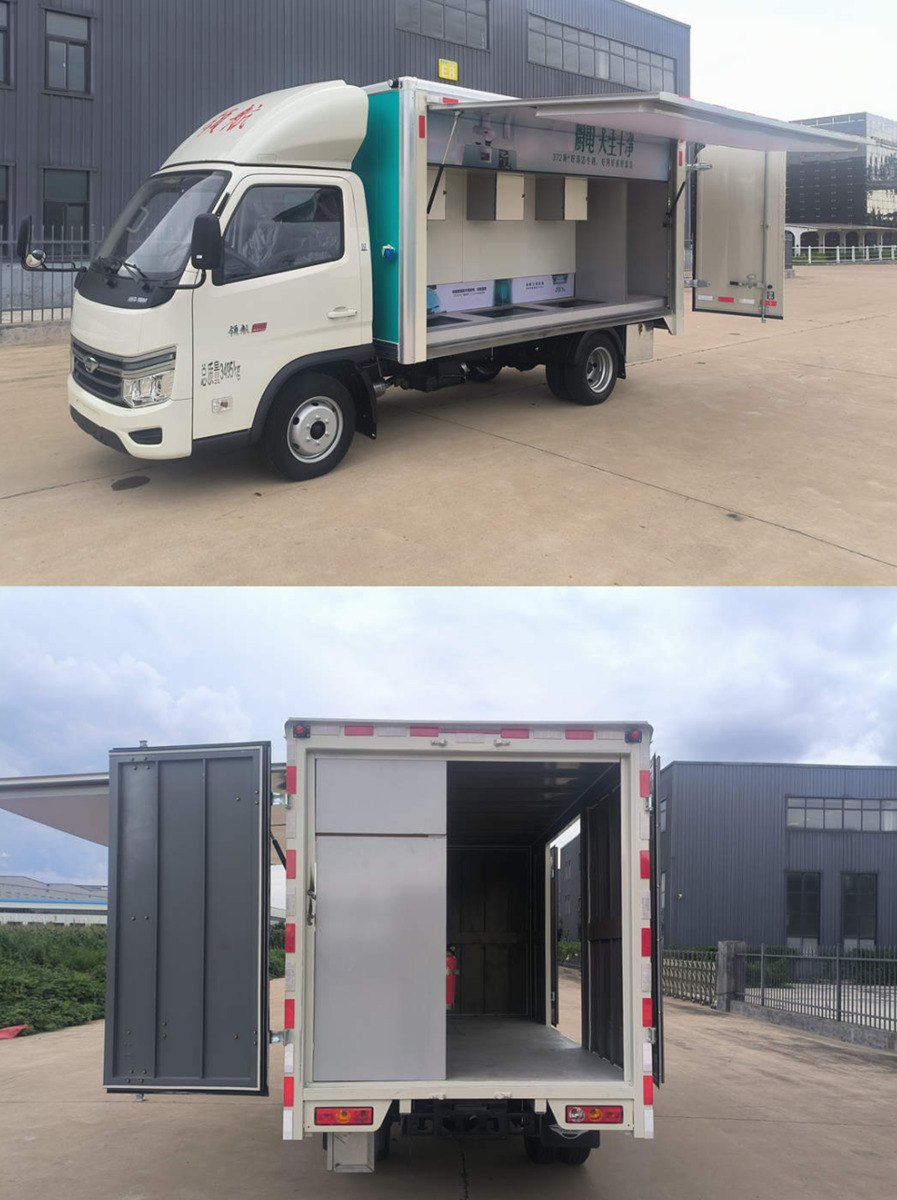鸿星达牌SJR5035XZS-S1展示车公告图片