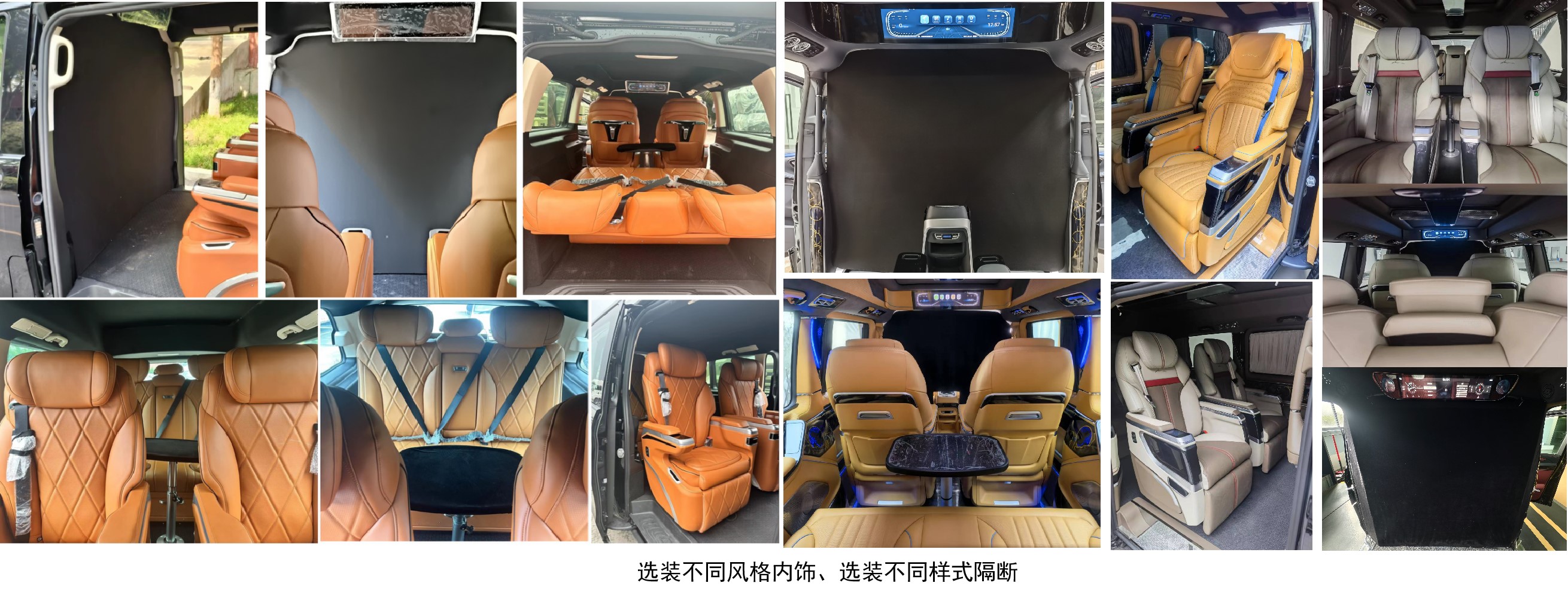 创穗牌QCS5032XSW商务车公告图片