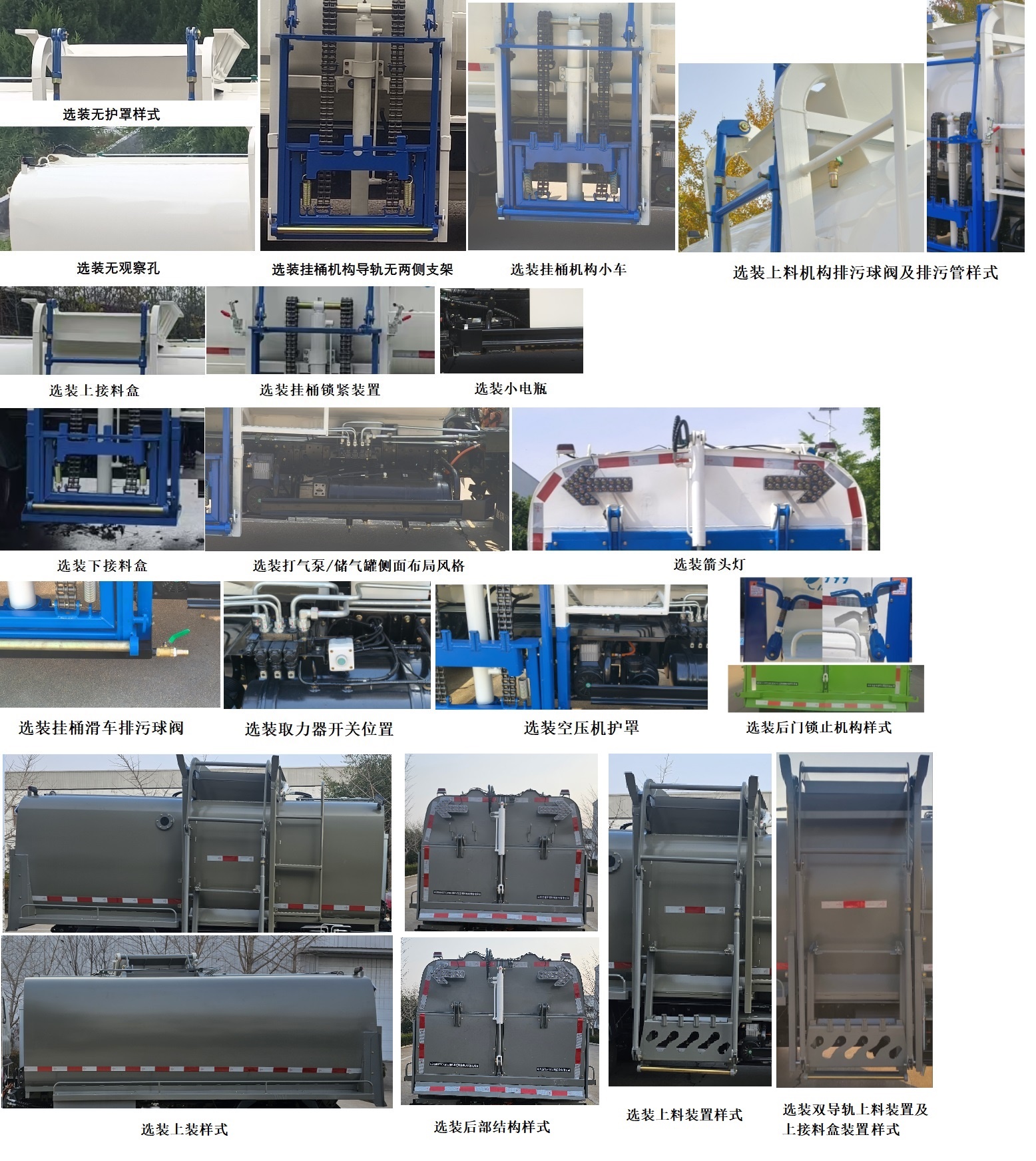 五征牌WZK5042TCAW63BEV純電動餐廚垃圾車公告圖片