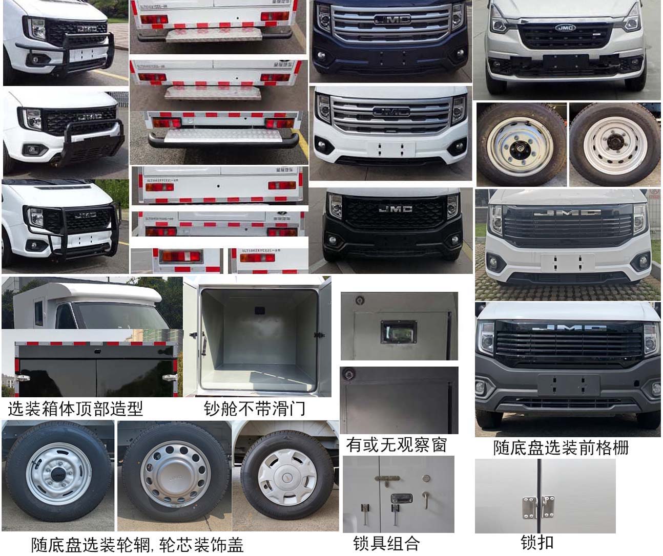 圣路牌SLT5044XYCE2L-AM运钞车公告图片
