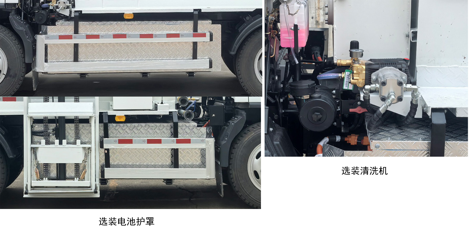 福田牌BJ5122TCAEV-H1純電動餐廚垃圾車公告圖片