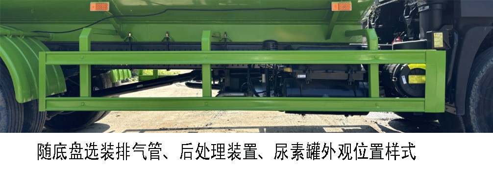 祥農(nóng)達(dá)牌SGW5183GPSBJ6綠化噴灑車公告圖片