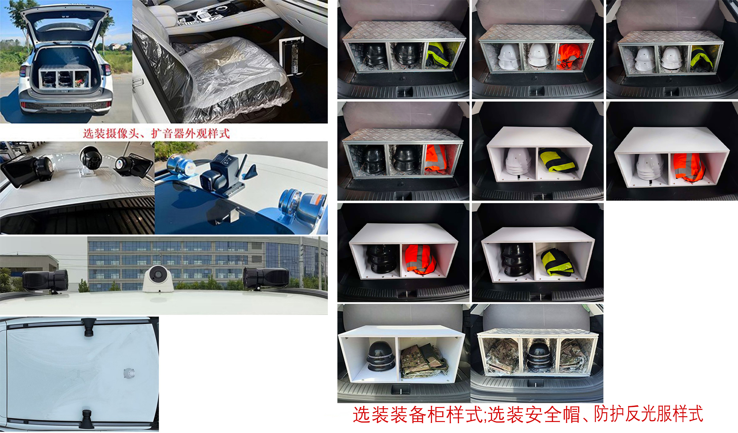 凌揚(yáng)牌LYP5029TXUHEV混合動(dòng)力巡邏車公告圖片