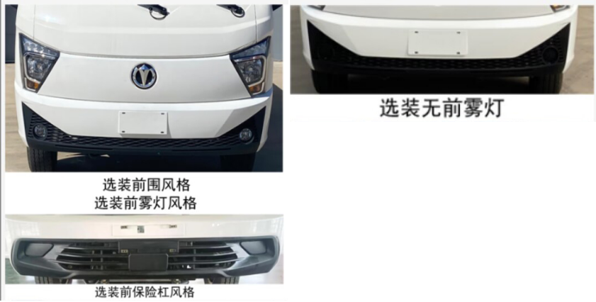 凱瑞華牌KRH5031XSHF6售貨車公告圖片