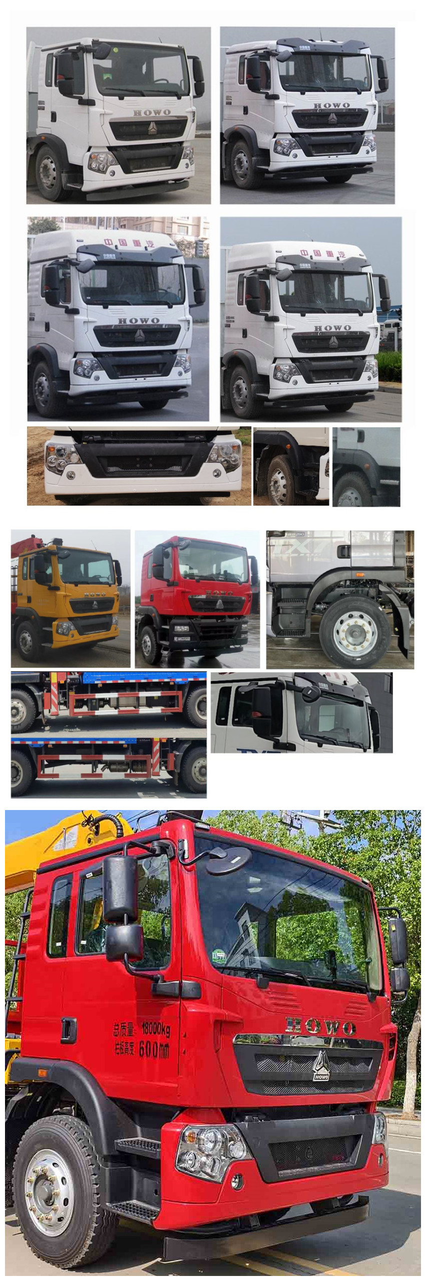 神百重工牌ABC5186JSQZZ6隨車起重運(yùn)輸車公告圖片