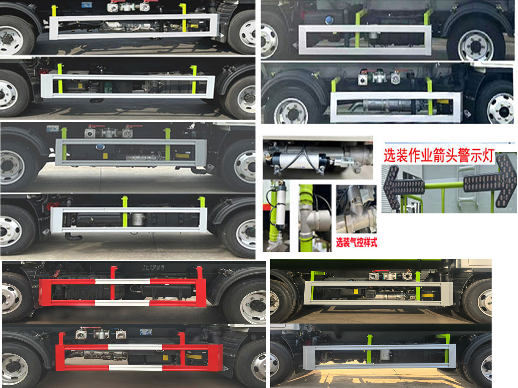 程力威牌CLW5044TYH6ZS路面養(yǎng)護(hù)車公告圖片