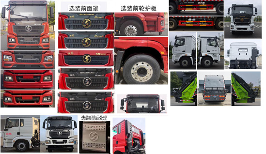 程力威牌CLW5259ZYS6WL壓縮式垃圾車公告圖片