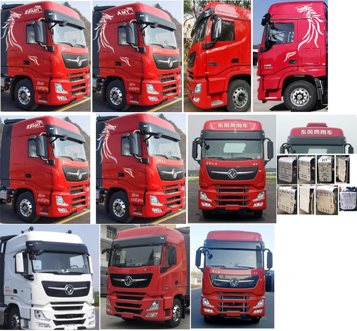 楚勝牌CSC5312CCQD6畜禽運輸車公告圖片
