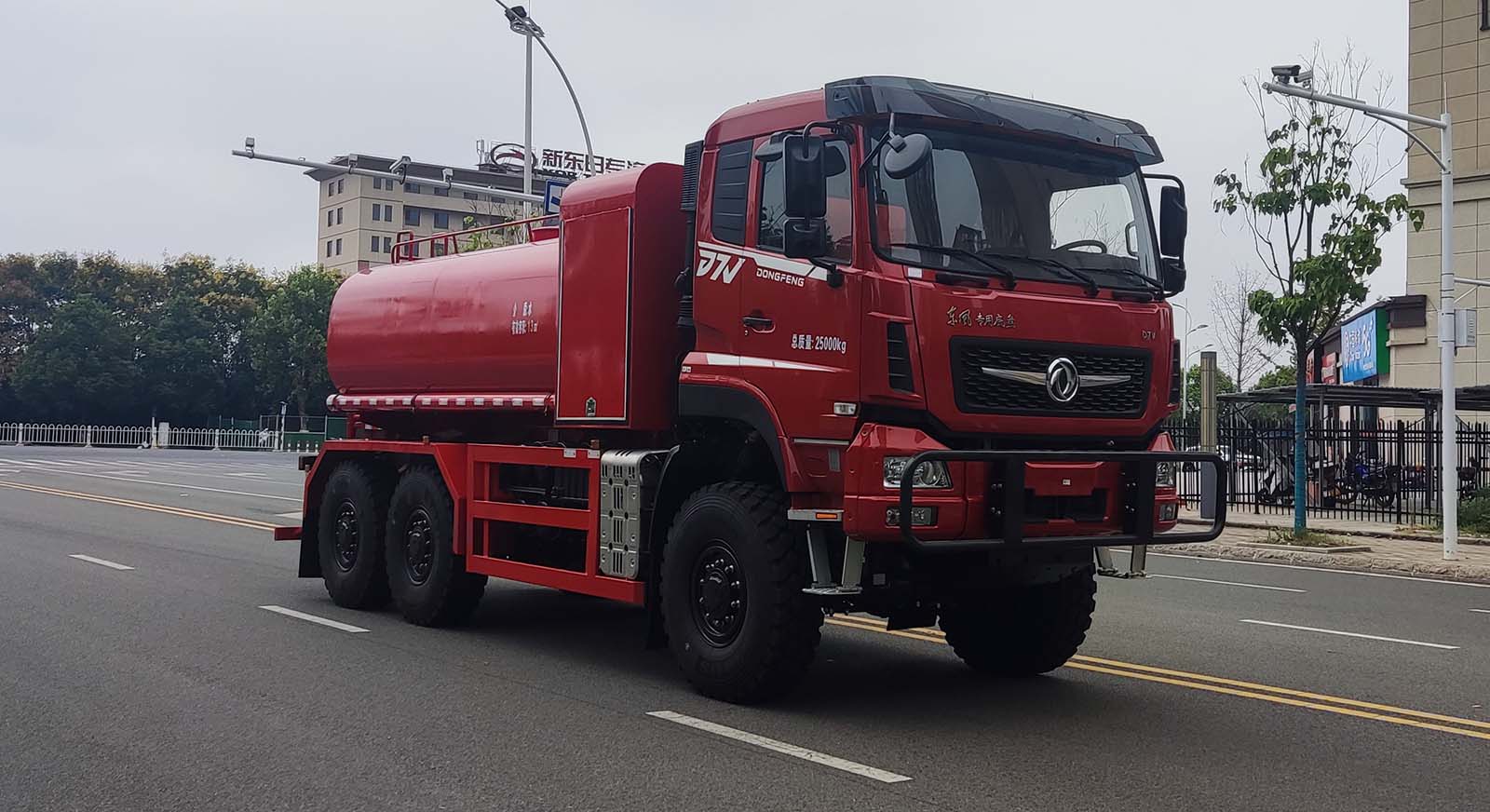 新東日牌YZR5250GSSD6灑水車(chē)公告圖片