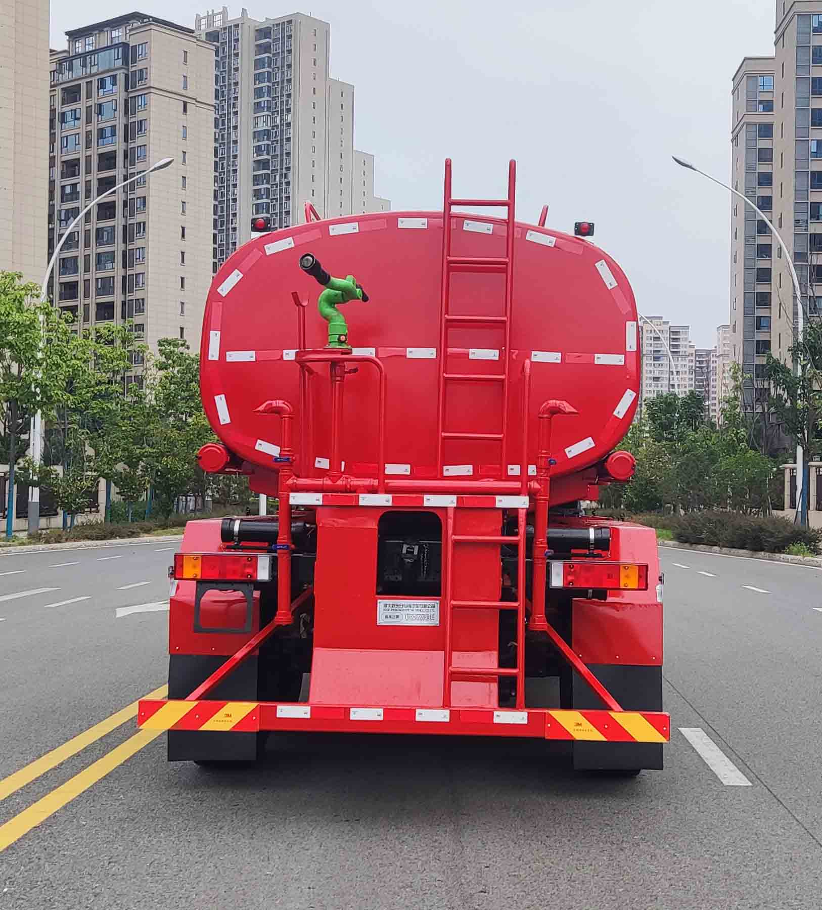新東日牌YZR5250GSSD6灑水車(chē)公告圖片