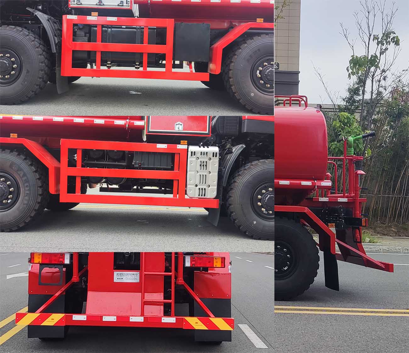 新東日牌YZR5250GSSD6灑水車(chē)公告圖片