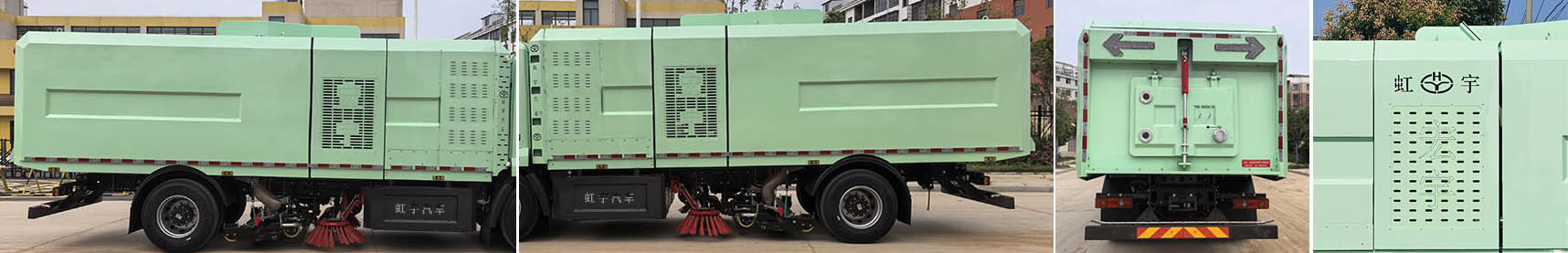 虹宇牌HYS5183TXSBEV純電動(dòng)洗掃車公告圖片