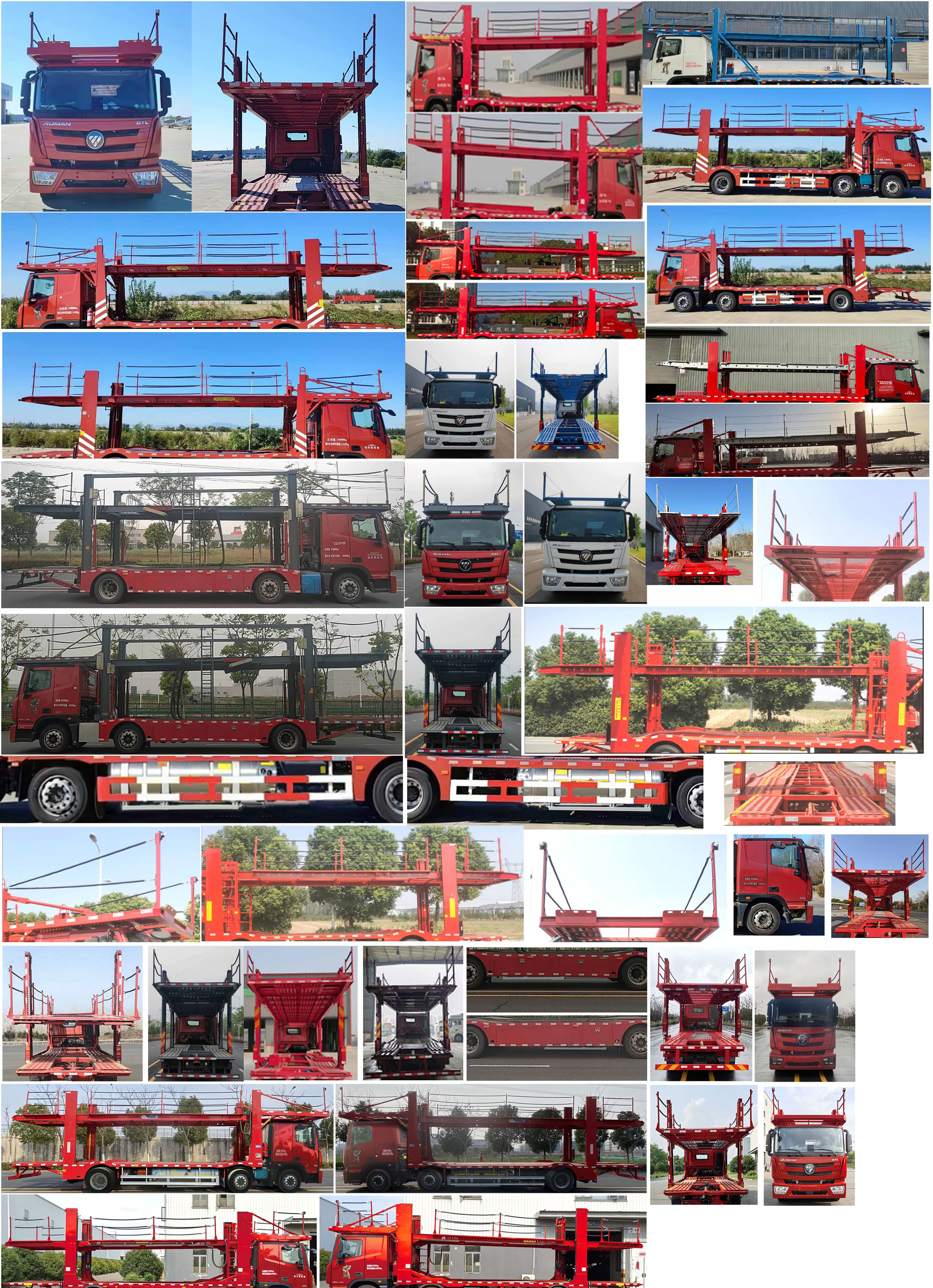 歐曼牌BJ5259TCLL6HPL-01車輛運(yùn)輸車公告圖片