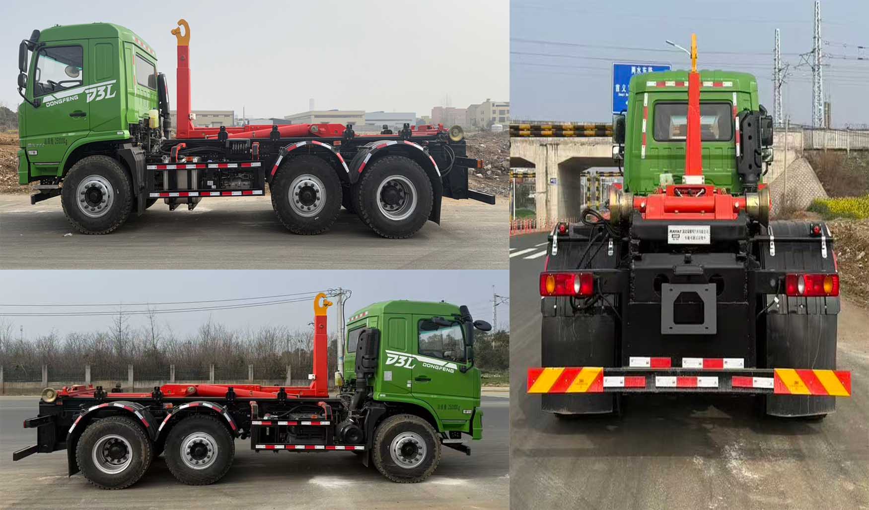 瑞雅晟牌RRR5253ZXXD車(chē)廂可卸式垃圾車(chē)公告圖片