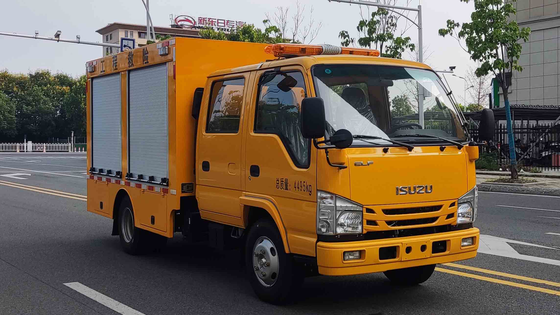 新東日牌YZR5040XXHQL6救險車公告圖片