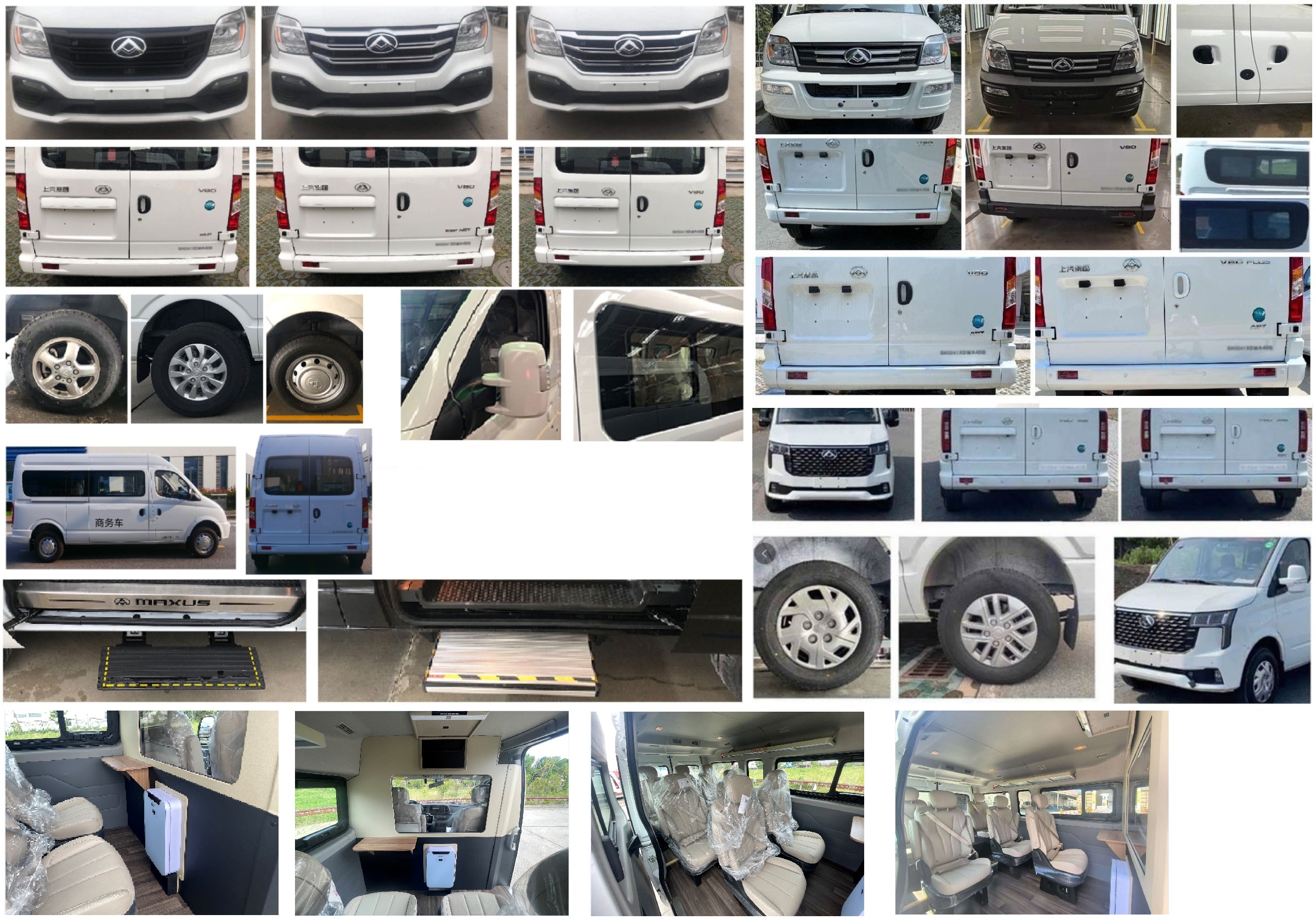 大通牌SH5041XSWA4DB商務(wù)車(chē)公告圖片