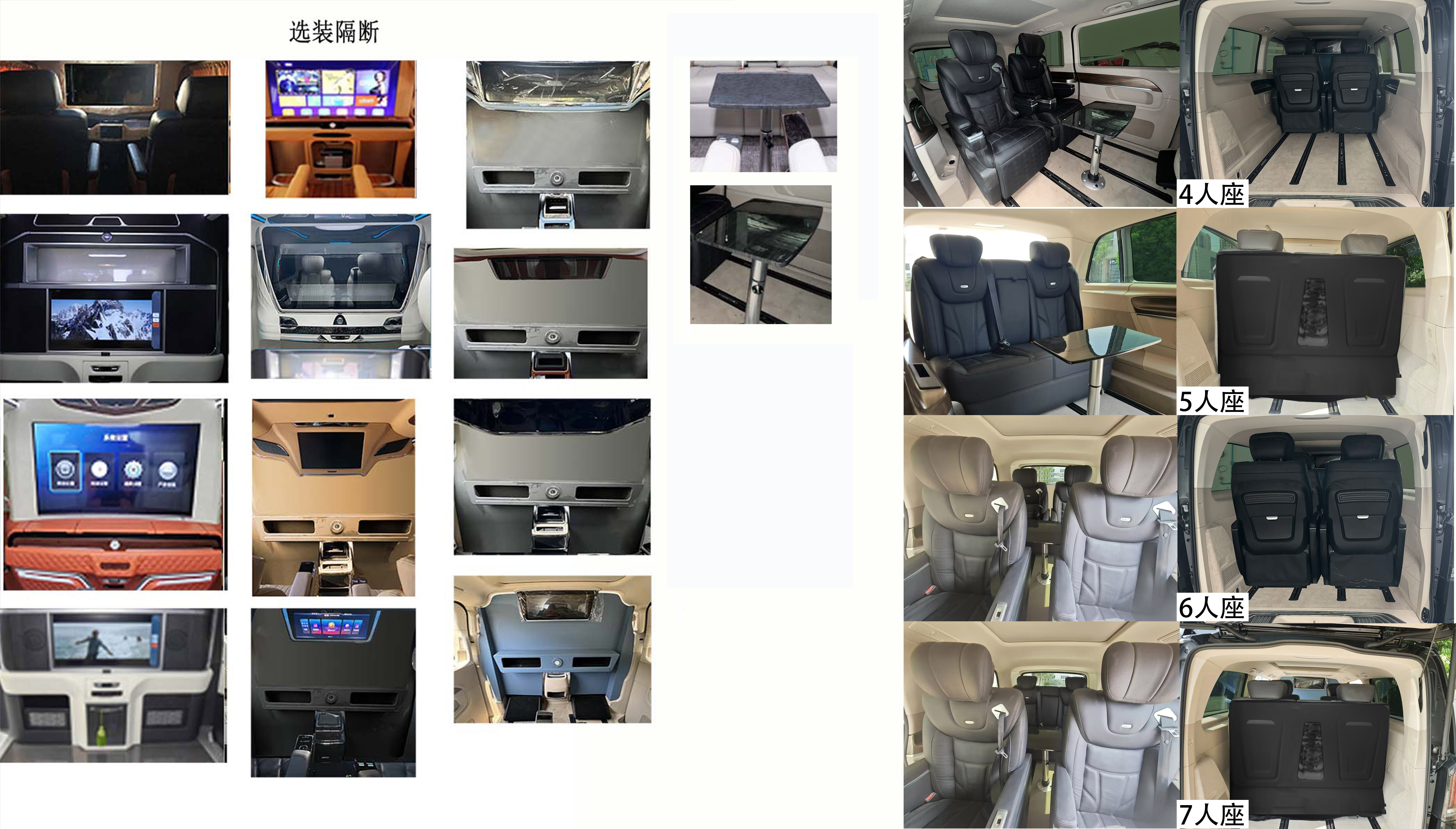 兰驰牌SSC5035XSWE商务车公告图片