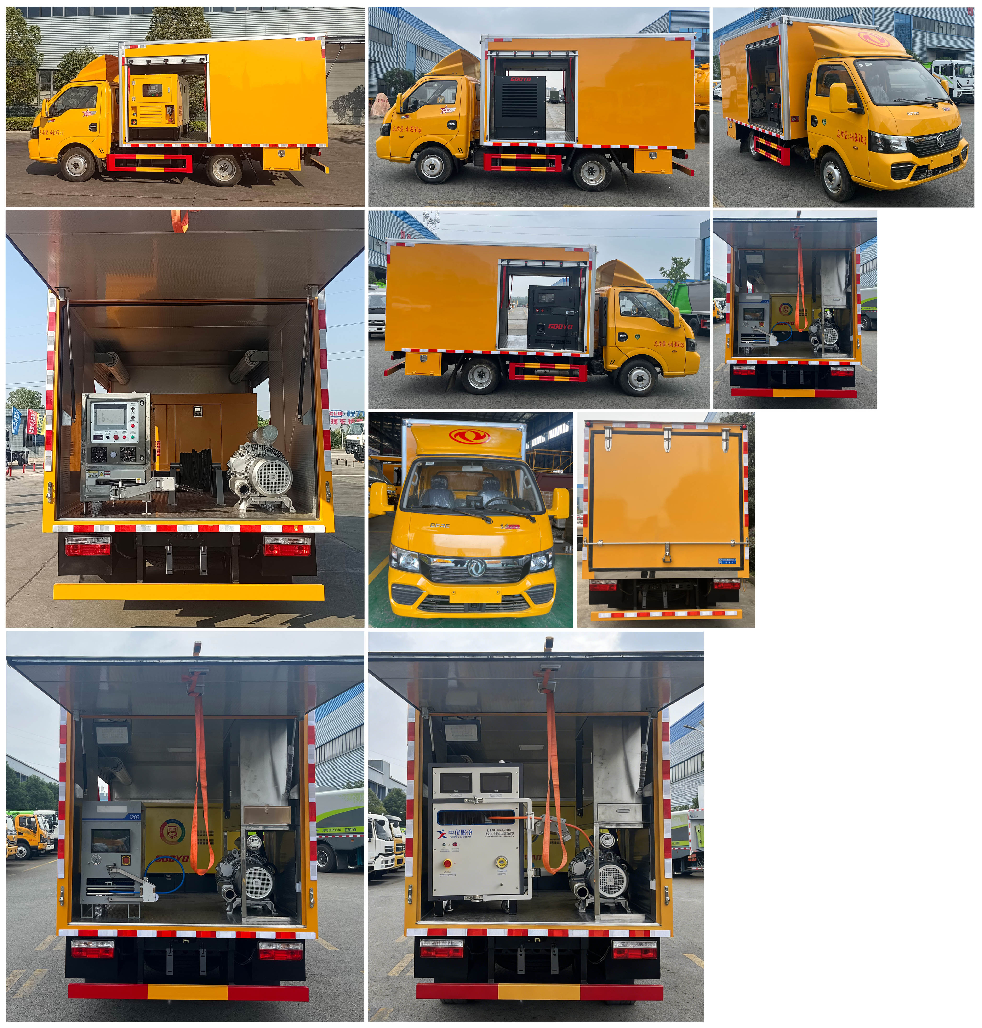 程力牌CL5040XJX6AHQ檢修車公告圖片