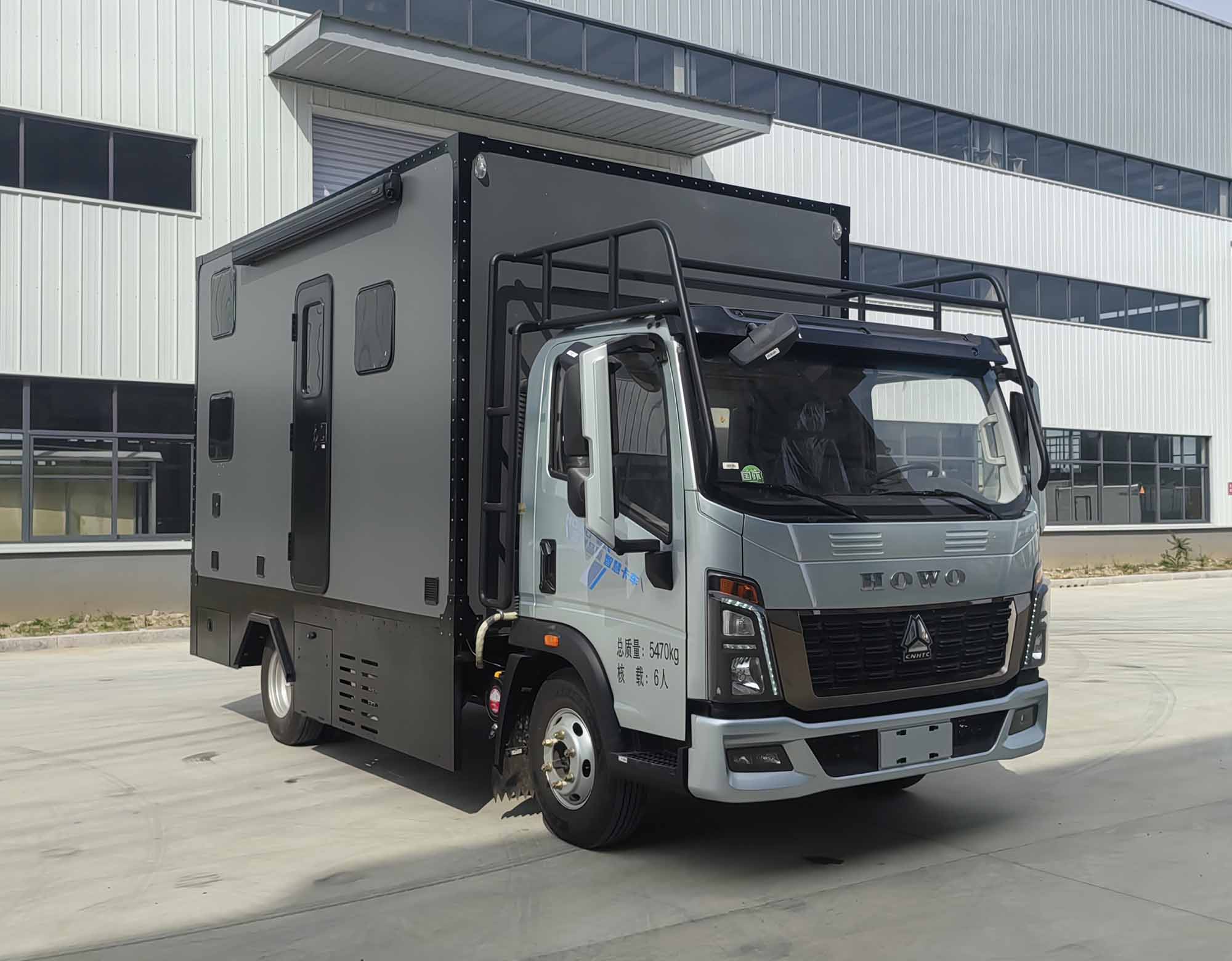新集暢行牌LXJ5050XLJ旅居車公告圖片