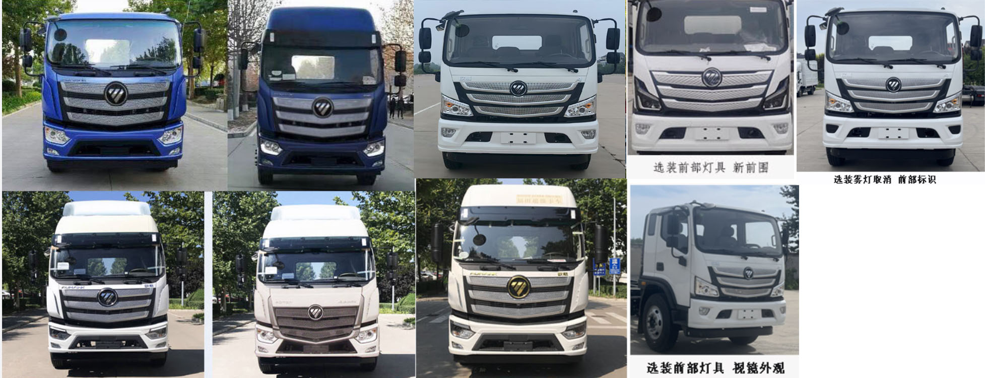 大隨興牌XDY5120TFZBJ6防撞緩沖車(chē)公告圖片
