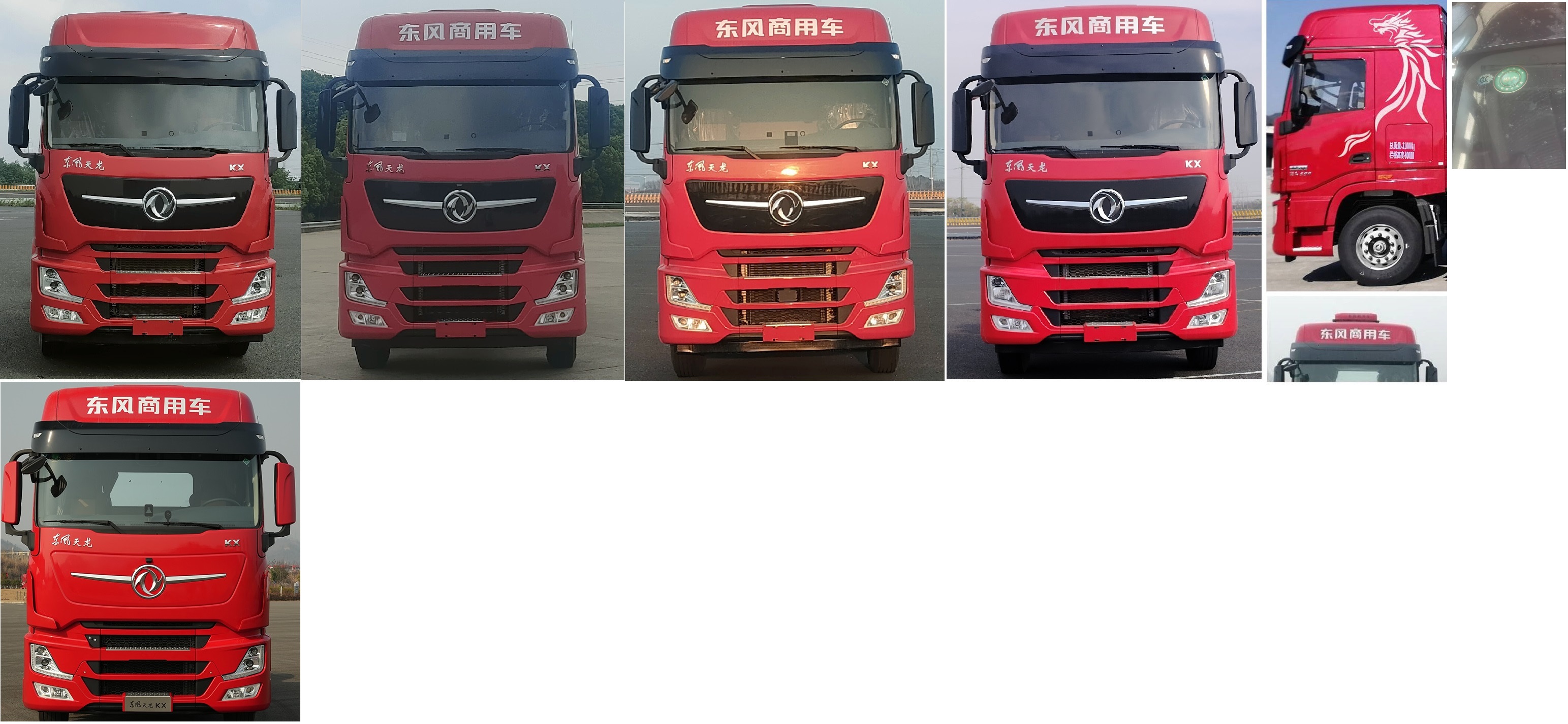 東風(fēng)牌DFH5310CCYC4倉柵式運(yùn)輸車公告圖片