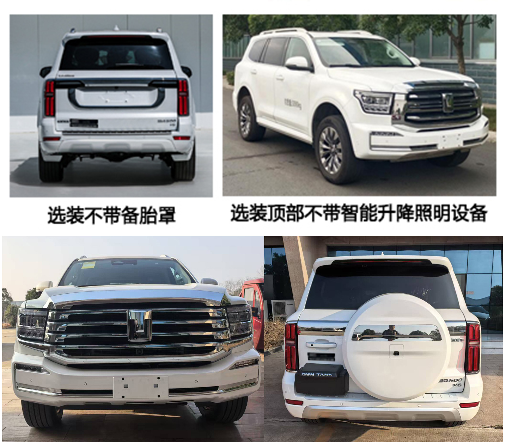 中振漢江牌HJZ5030XZHC6指揮車公告圖片