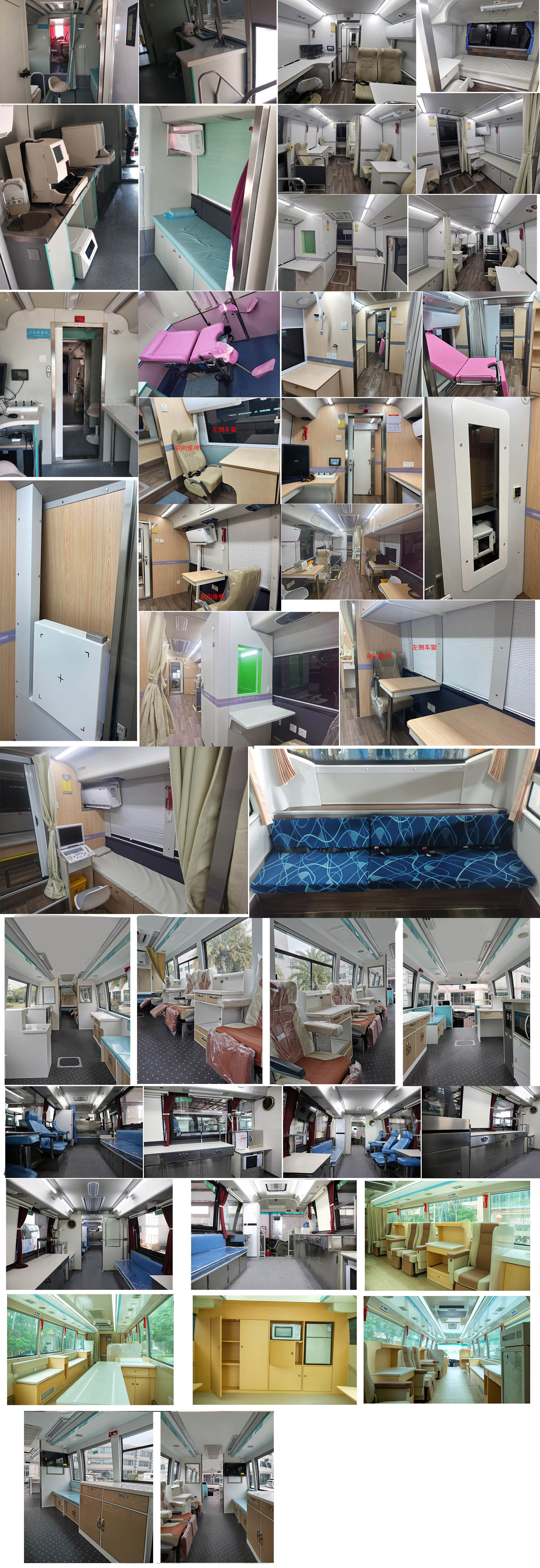 中通牌LCK5180XYLEV純電動(dòng)醫(yī)療車公告圖片