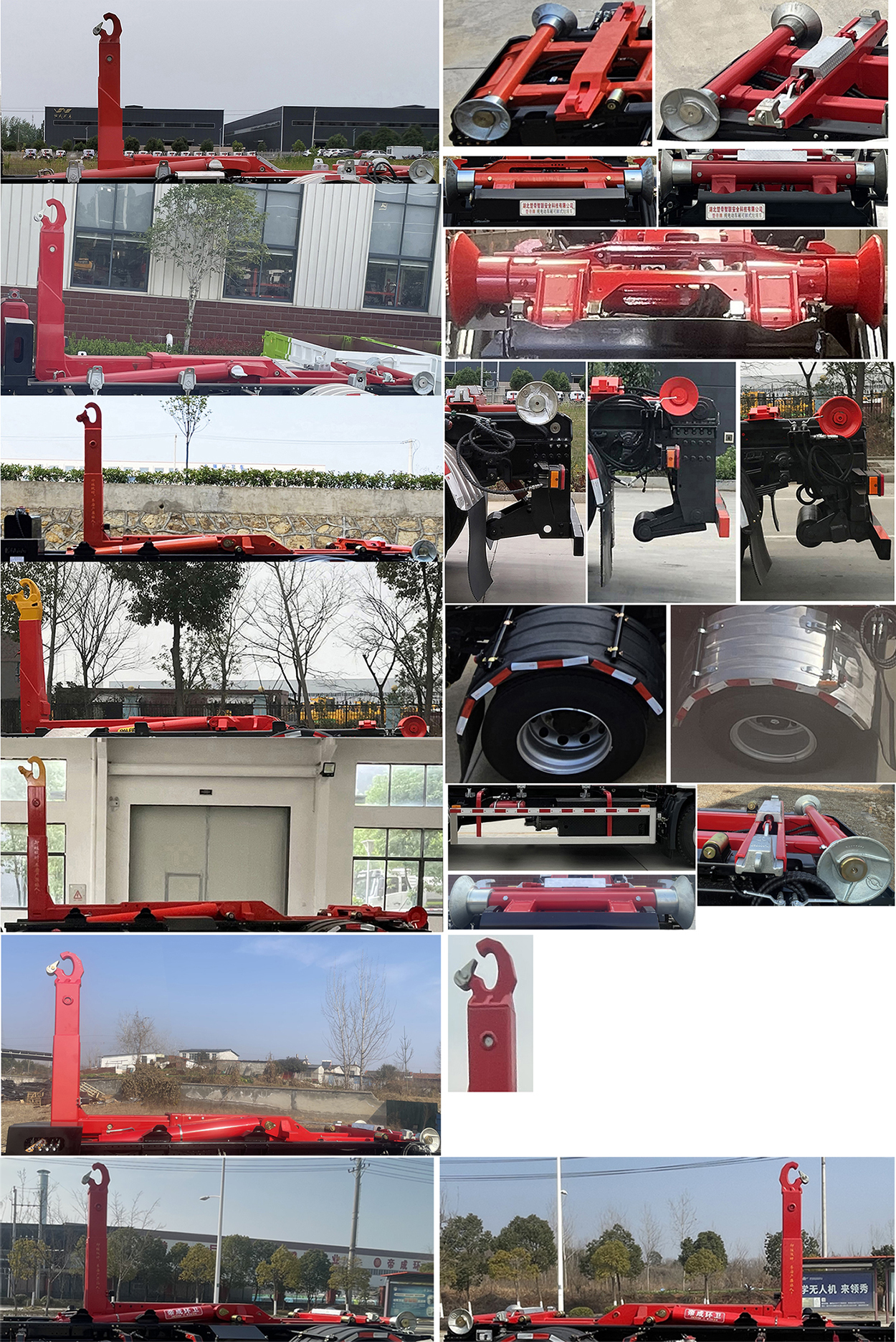 楚帝牌DCD5186ZXXBEV純電動(dòng)車廂可卸式垃圾車公告圖片