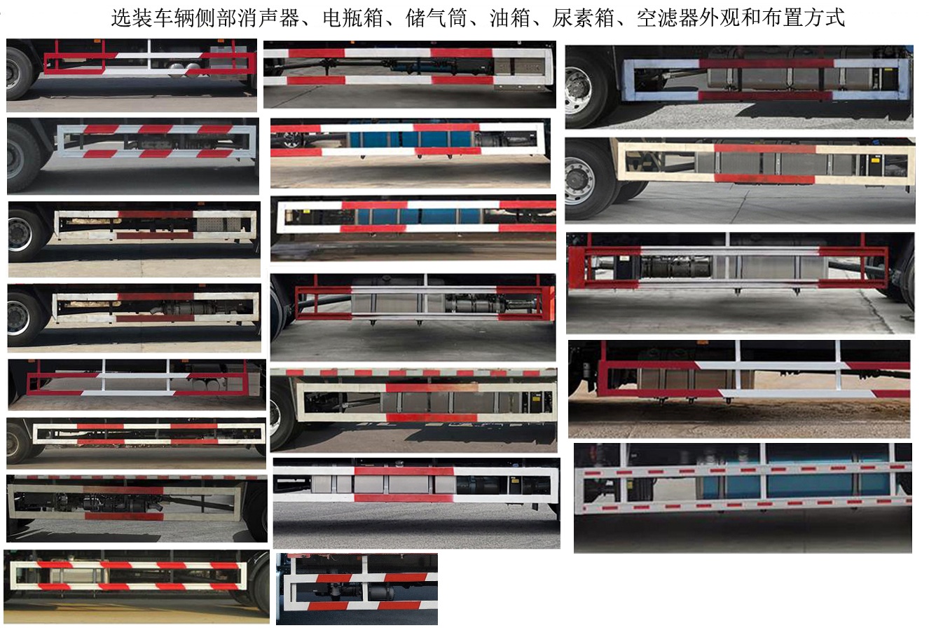 汕德卡牌ZZ5186CCYN501HF1倉柵式運(yùn)輸車公告圖片