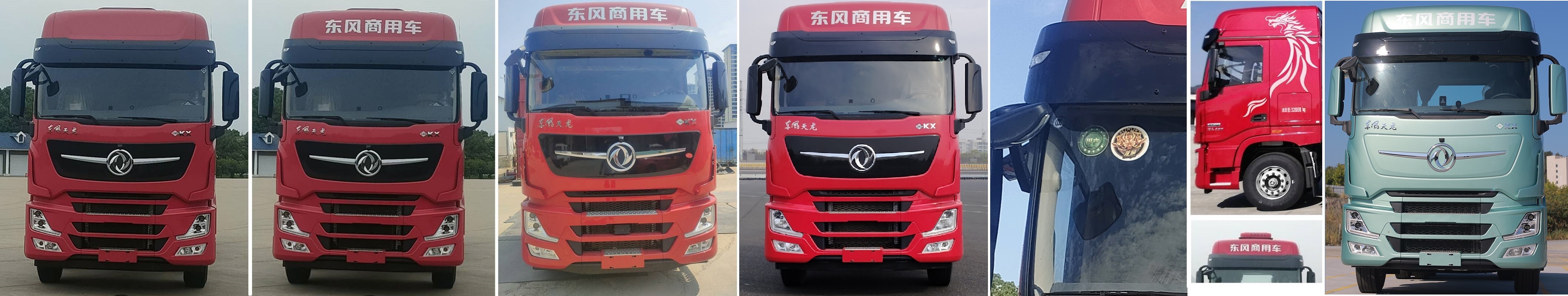 東風(fēng)牌DFH5320CCYC3倉(cāng)柵式運(yùn)輸車(chē)公告圖片