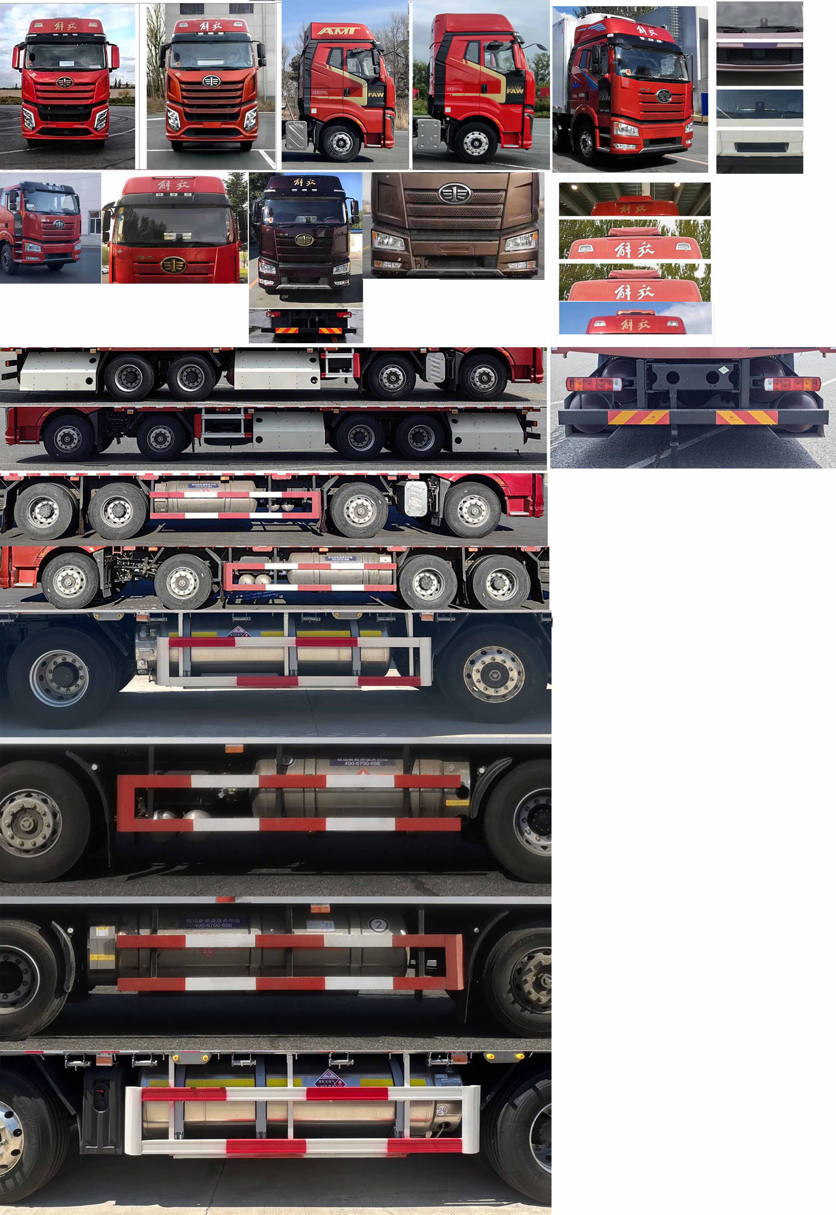 解放牌CA5320XLCP66M25L7T4E6冷藏車公告圖片