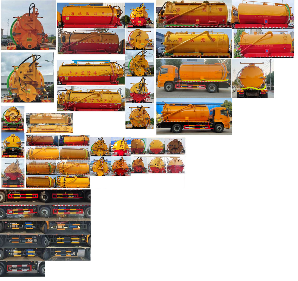 神綠通牌SLV5189GQWSX2清洗吸污車公告圖片
